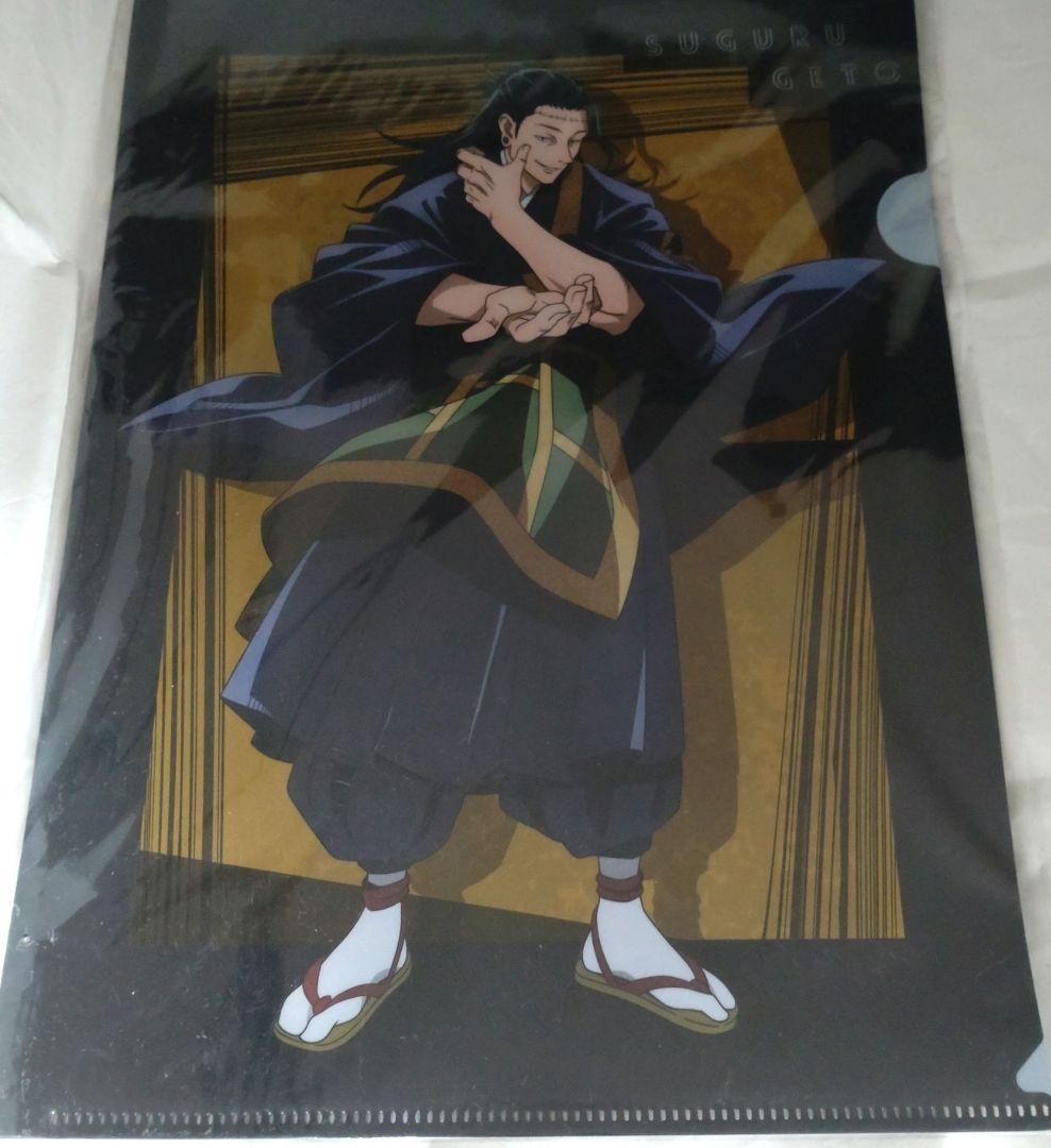 呪術廻戦 全巻セット (0-30巻)+公式ファンブック+おまけ