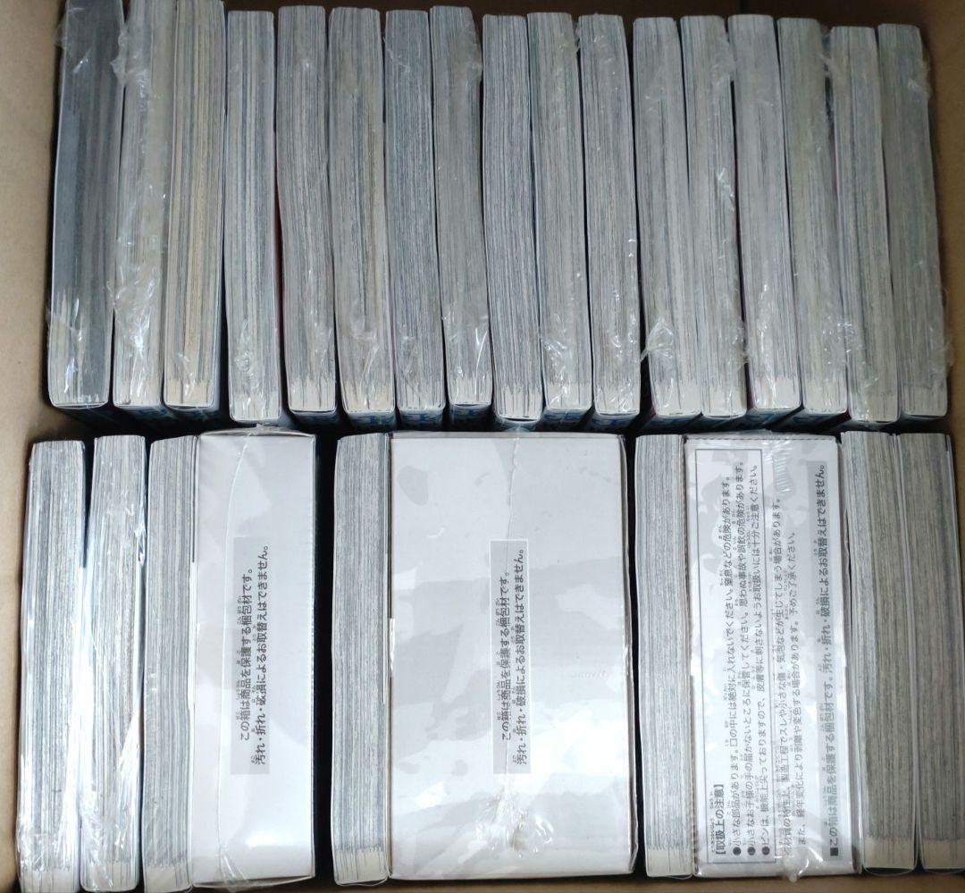 呪術廻戦 全巻セット (0-30巻)+公式ファンブック+おまけ