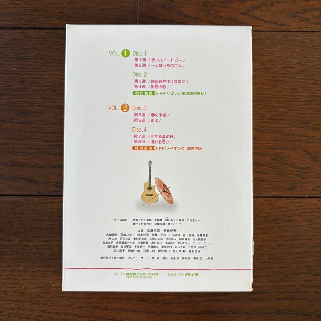 だんだん 完全版 DVD-BOX 1〈4枚組〉・2 〈4枚組〉・3 〈5枚組〉