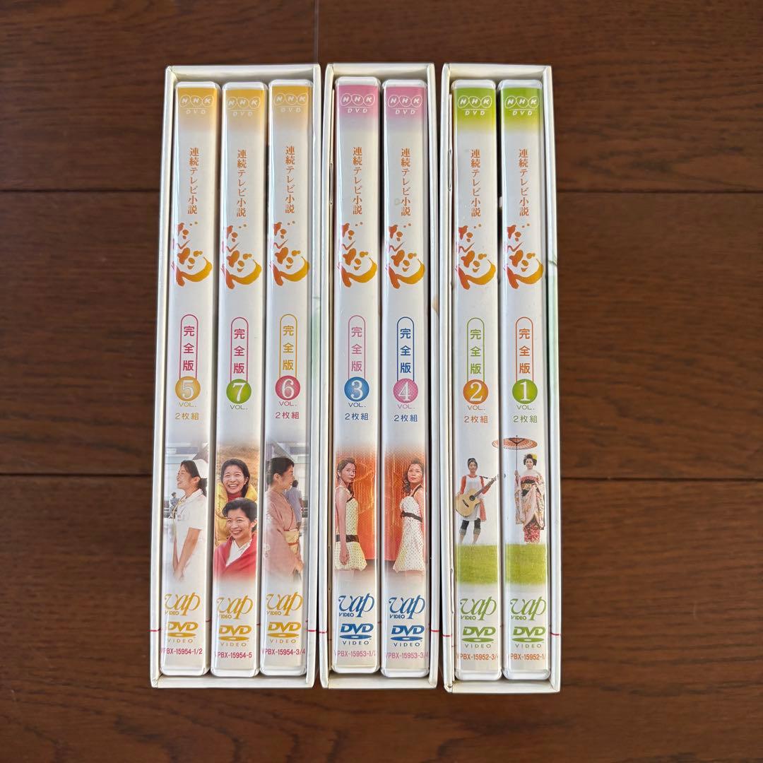 だんだん 完全版 DVD-BOX 1〈4枚組〉・2 〈4枚組〉・3 〈5枚組〉