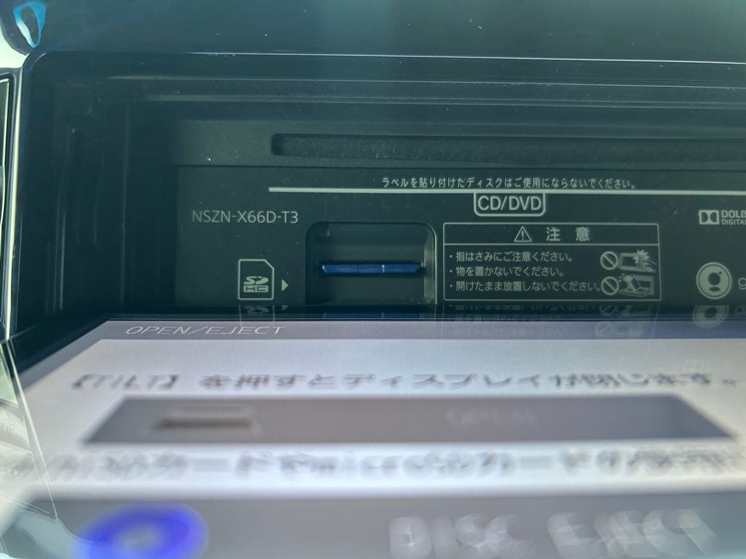 あです　8インチ　純正　ナビ　タント　タントカスタム　LA600 610