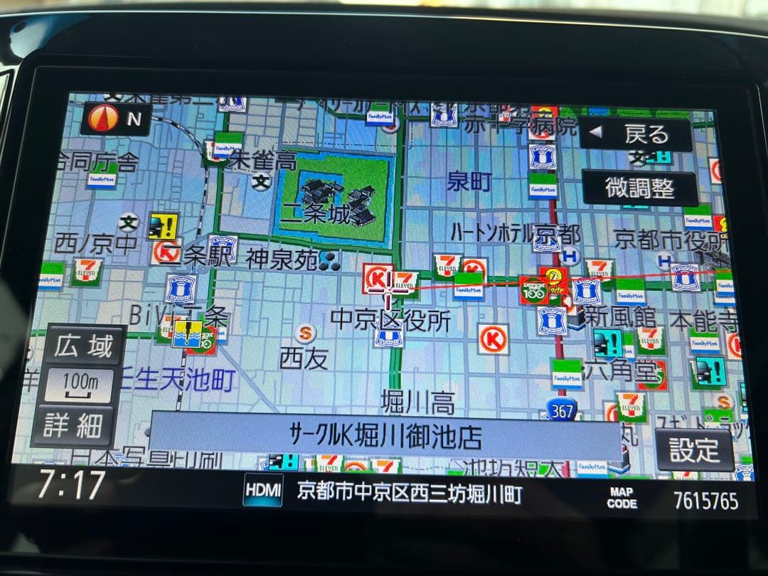 あです　8インチ　純正　ナビ　タント　タントカスタム　LA600 610