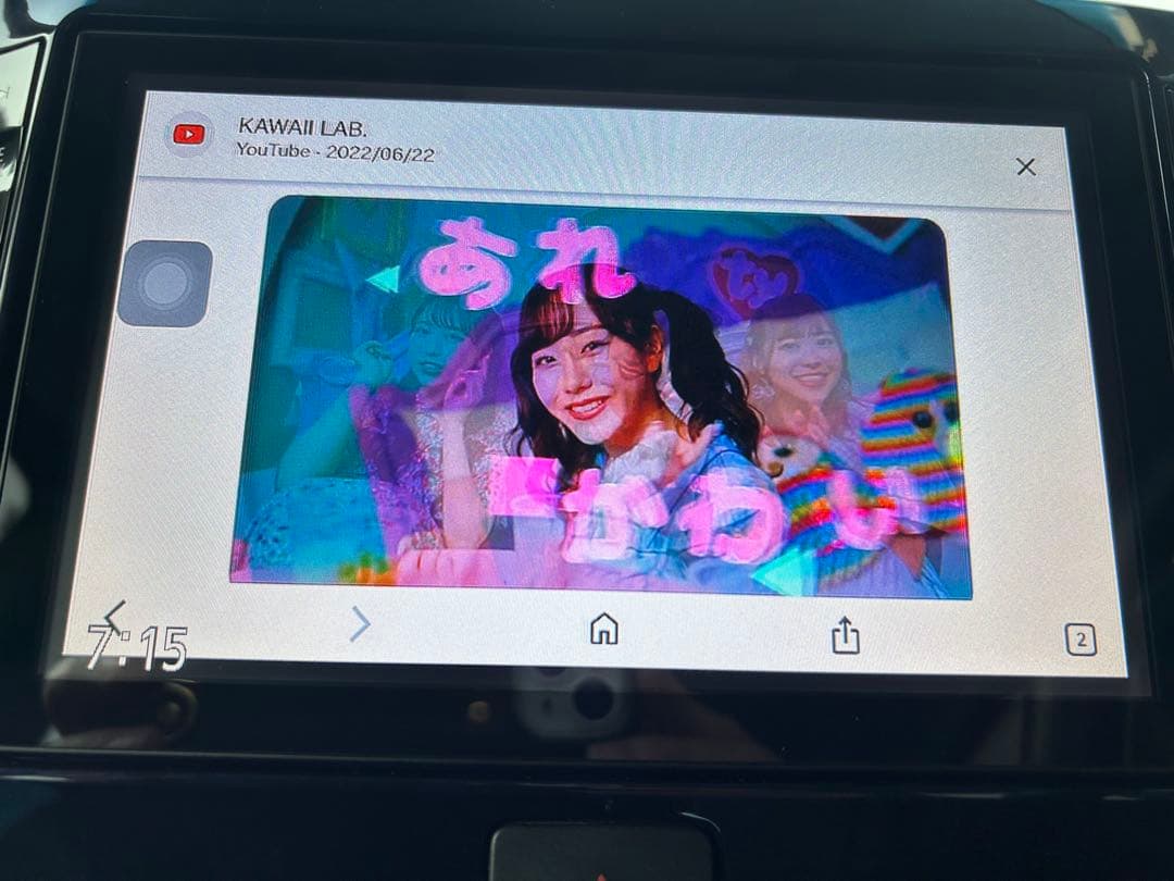 あです　8インチ　純正　ナビ　タント　タントカスタム　LA600 610