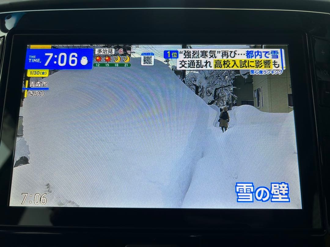 あです　8インチ　純正　ナビ　タント　タントカスタム　LA600 610