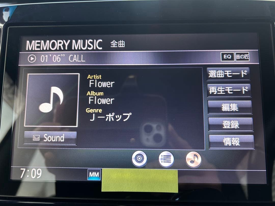 あです　8インチ　純正　ナビ　タント　タントカスタム　LA600 610