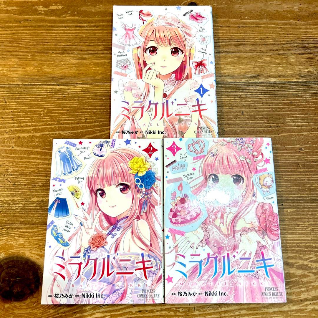 【15haoku 02様 確認用ページ☆】