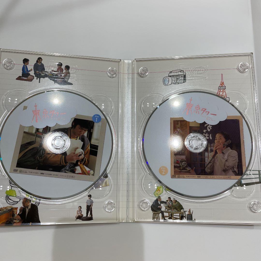 東京タワー  オカンとボクと、時々、オトンDVD