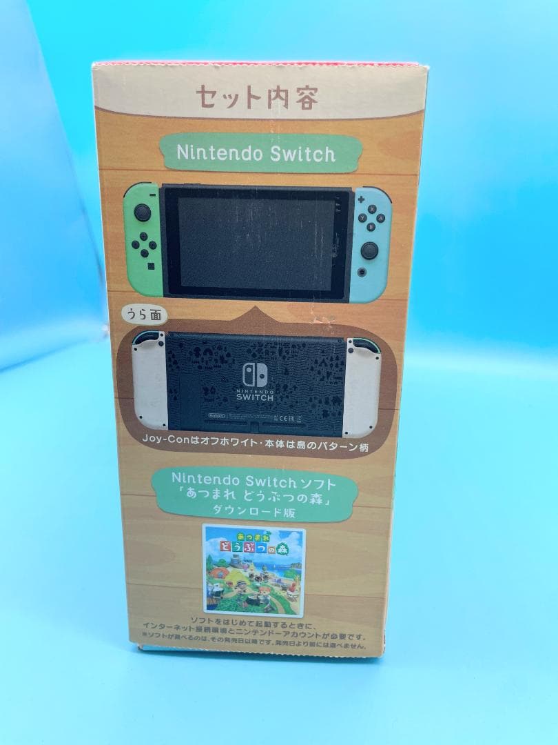 凱ママ　Nintendo Switch あつまれ どうぶつの森セット