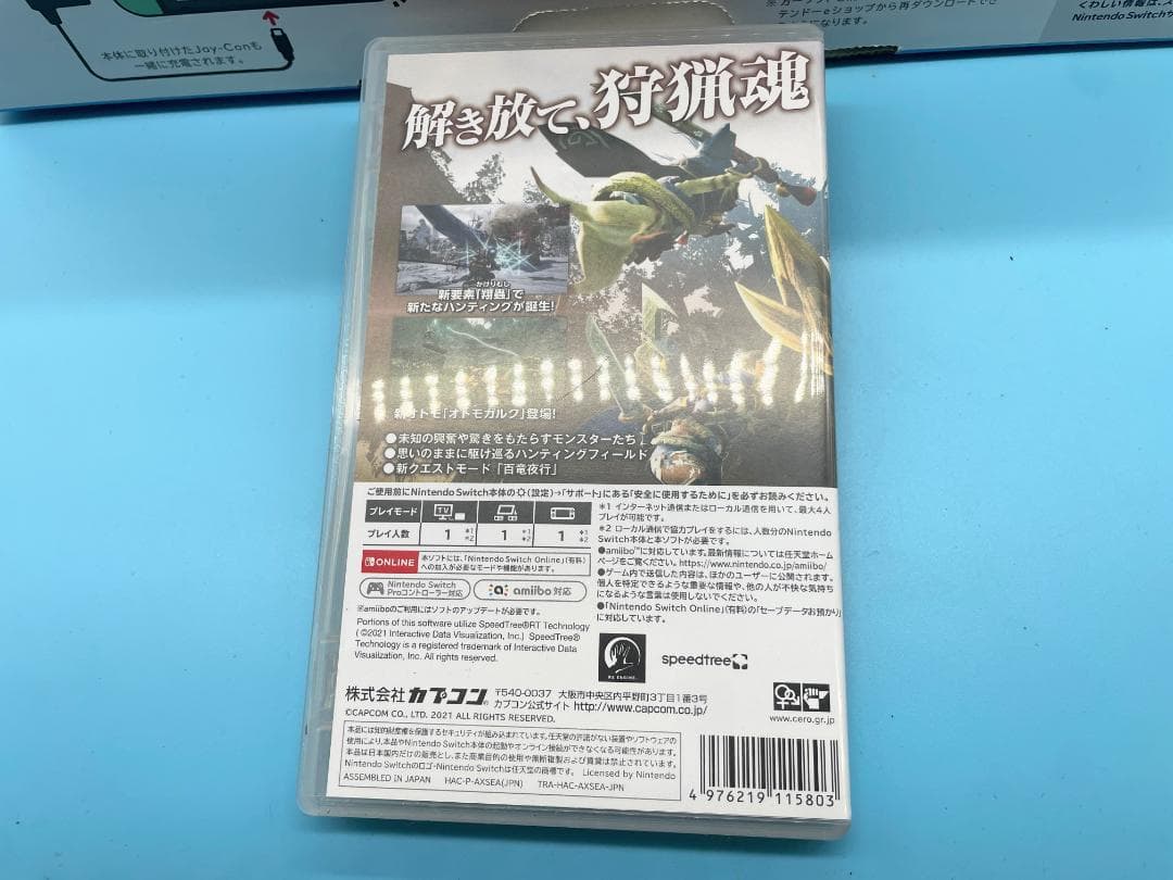 凱ママ　Nintendo Switch あつまれ どうぶつの森セット