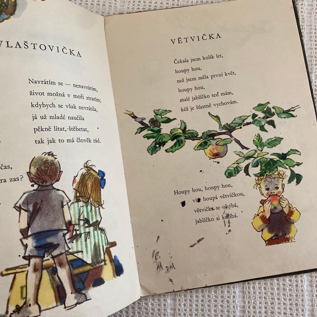【超希少】初版 チェコの古い絵本 アドルフ・ザーブランスキー 東欧雑貨