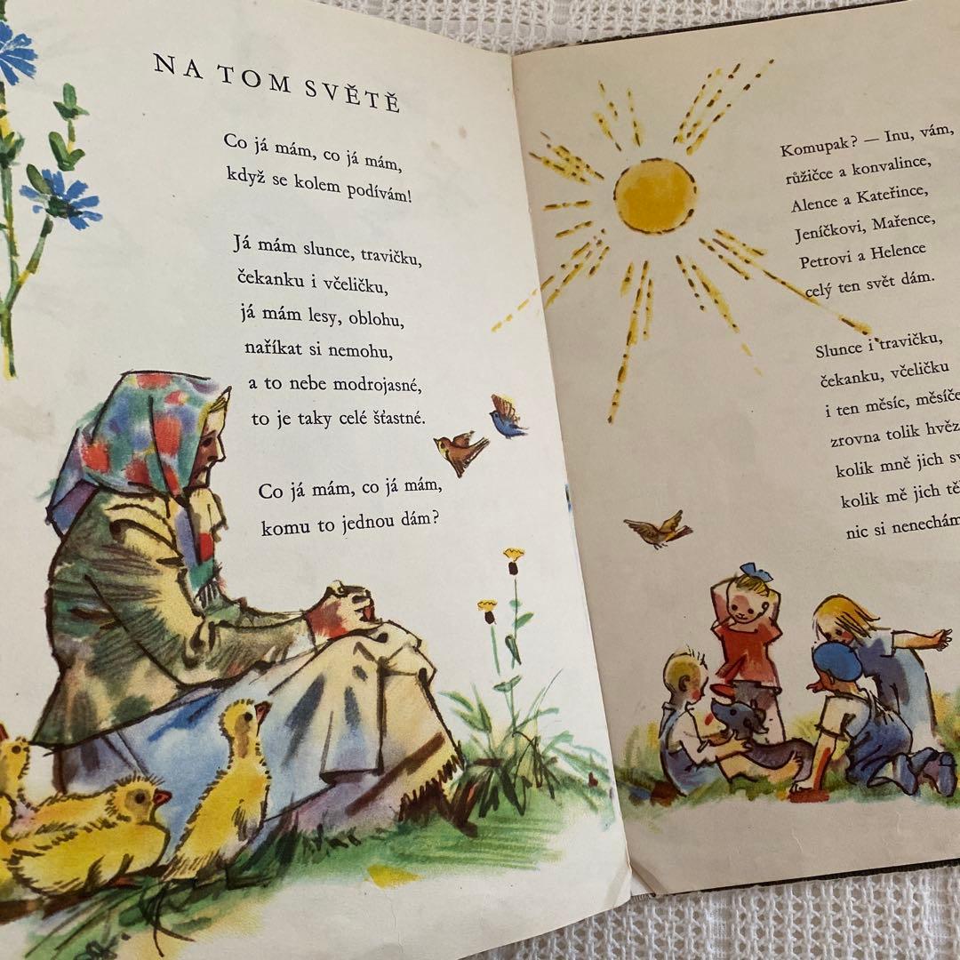 【超希少】初版 チェコの古い絵本 アドルフ・ザーブランスキー 東欧雑貨