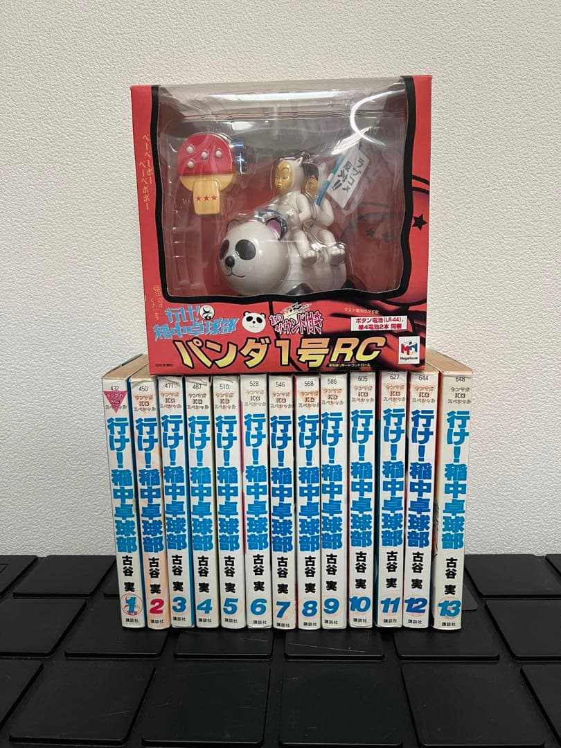 行け！稲中卓球部　全巻