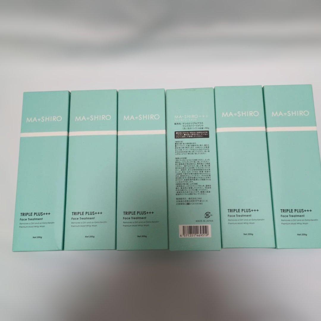 MA*SHIRO TRIPLE PLUS+++ フェイストリートメント他セット