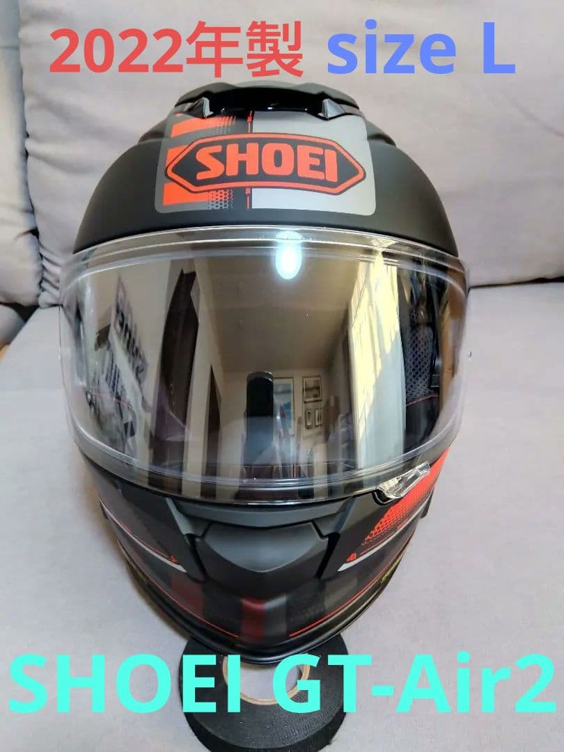 SHOEI ショウエイ GT-AirⅡ L TESSERACT 2022年製