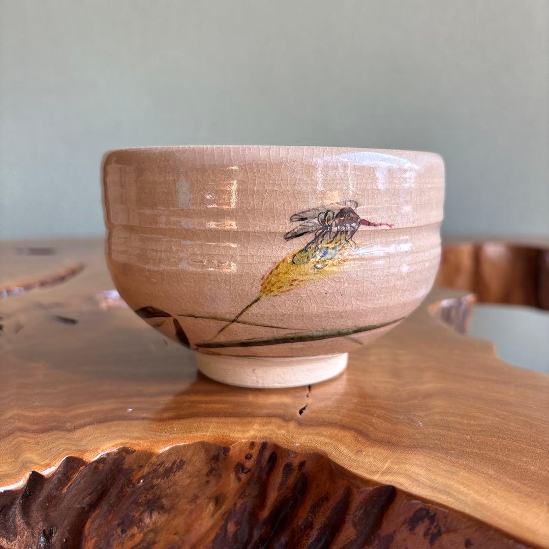 九谷焼 「赤とんぼ」 山上竹凰 抹茶碗 茶道具 共箱(5)