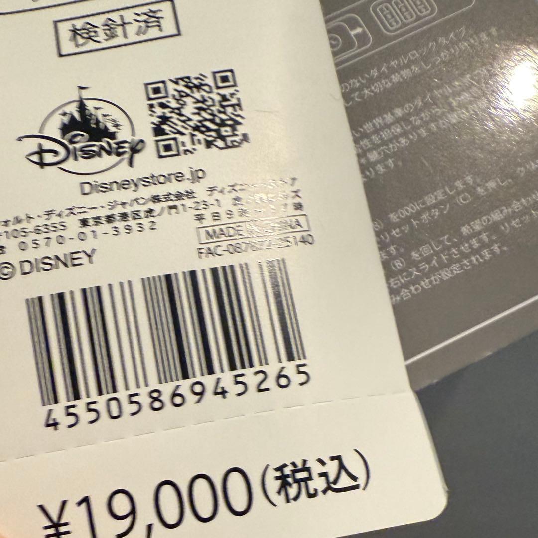 ミッキー スーツケース (S) 33L 機内持ち込み ディズニーストア