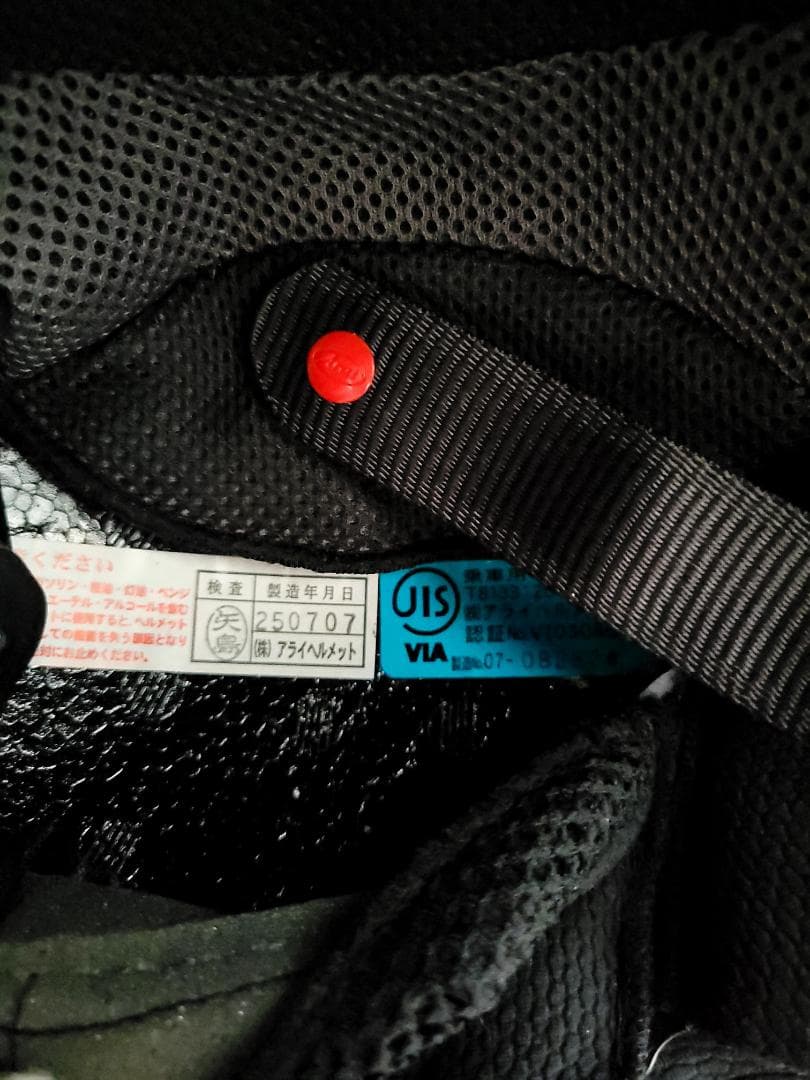 試着のみ! Arai ラパイドネオ モダングレー Sサイズ オプションあり