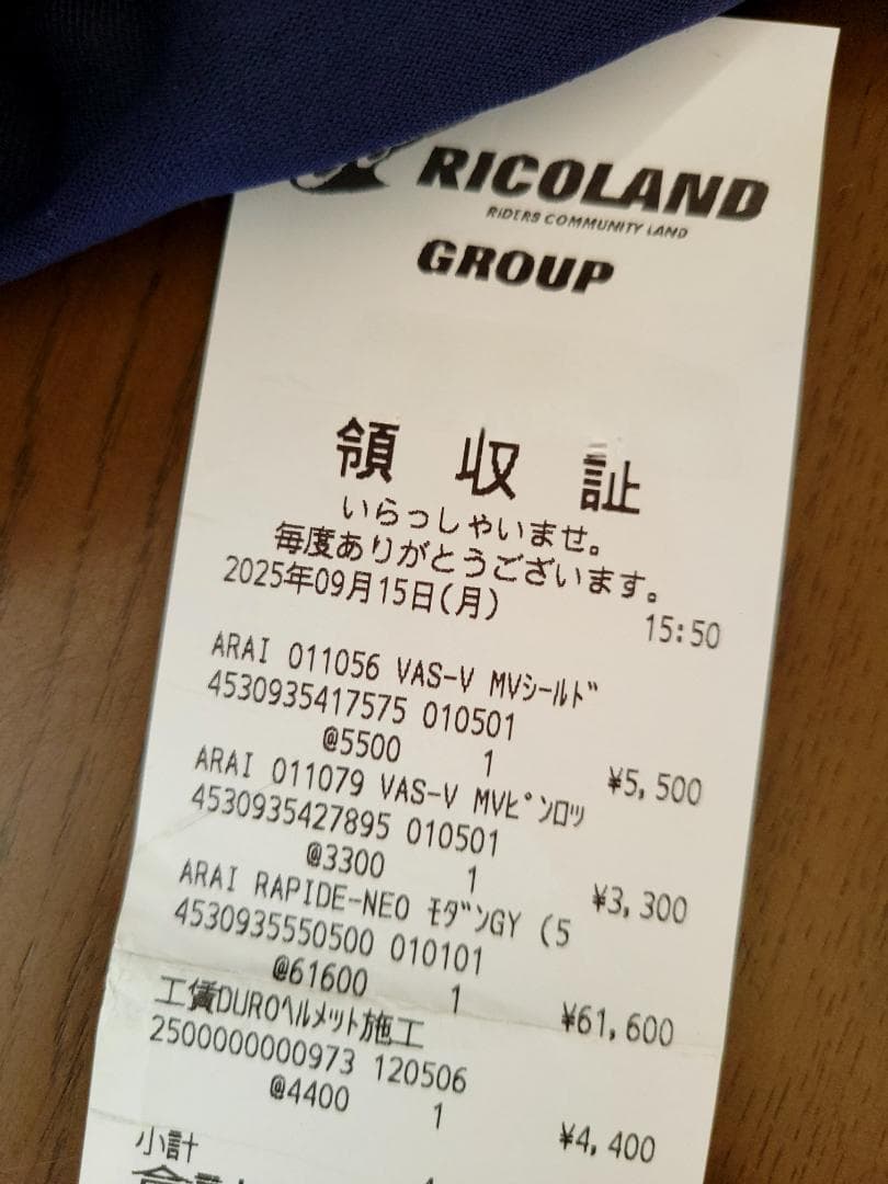 試着のみ! Arai ラパイドネオ モダングレー Sサイズ オプションあり