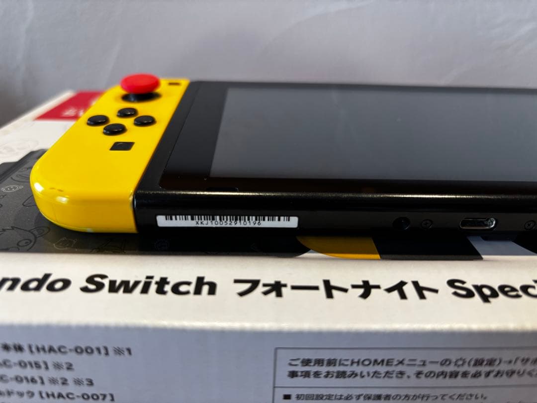 おまけ付 ＊ Nintendo Switch フォートナイト スペシャルセット