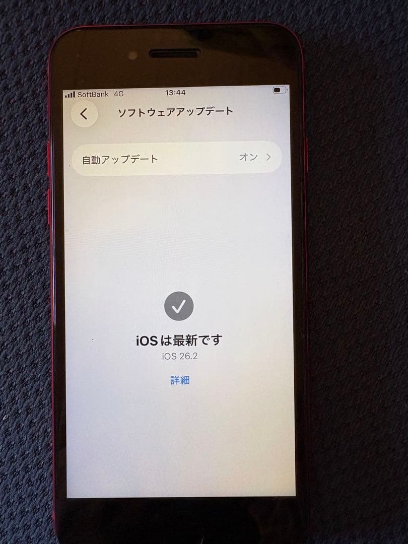 電池と液晶は新品⭐︎iPhone SE (第2世代)SIMフリー