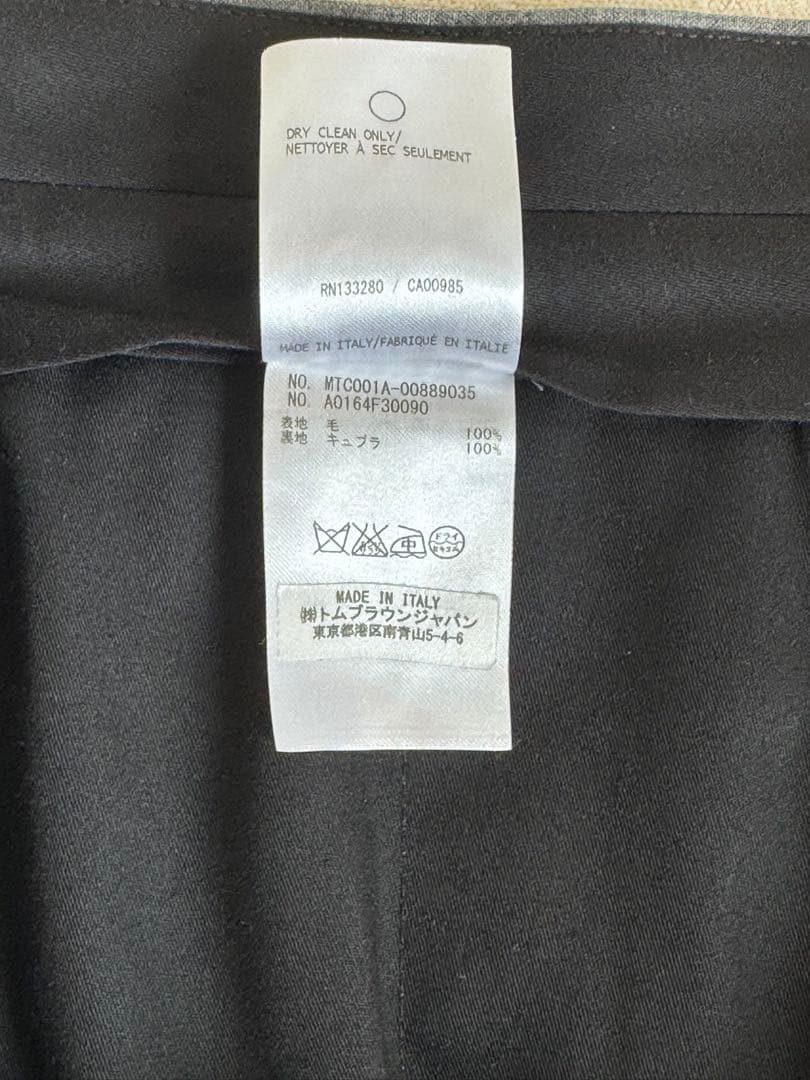 トム ブラウン　定番トラウザーズ　サイズ1