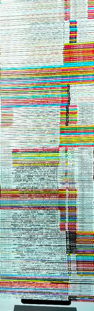 バドミントンマガジン