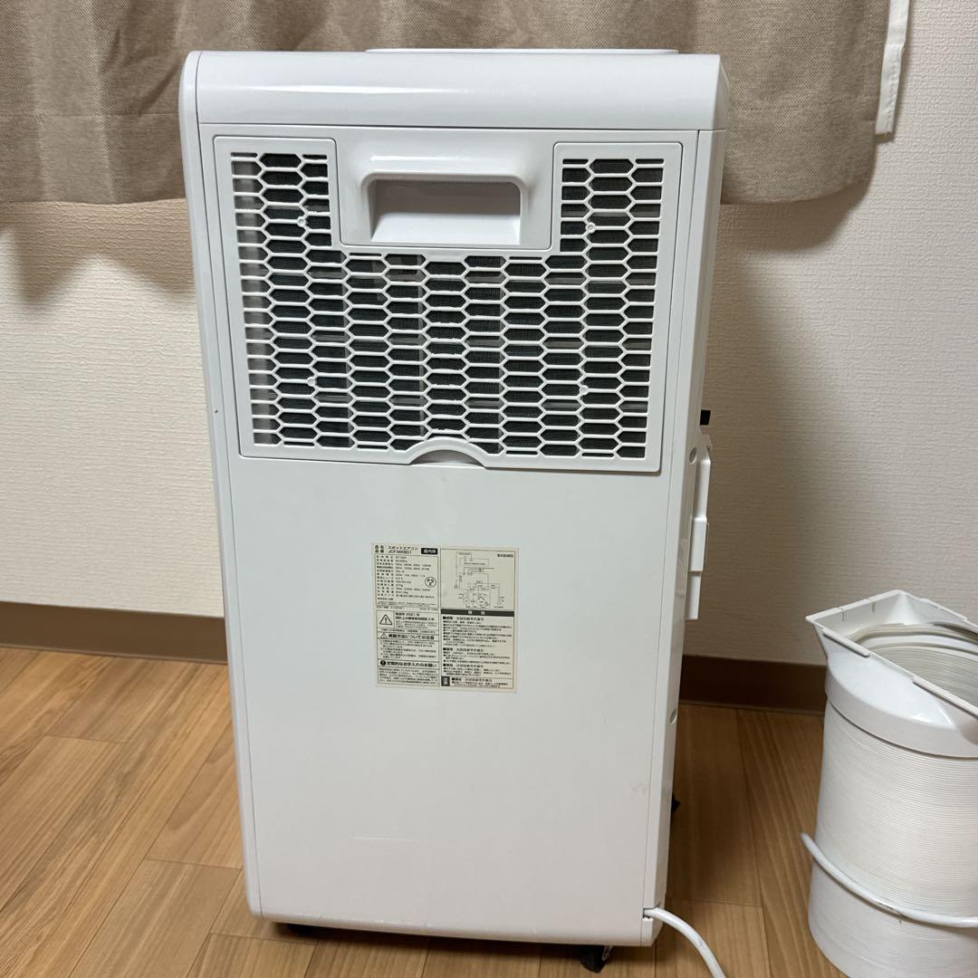 maxzen スポットエアコン JCF-MX801 2021年製