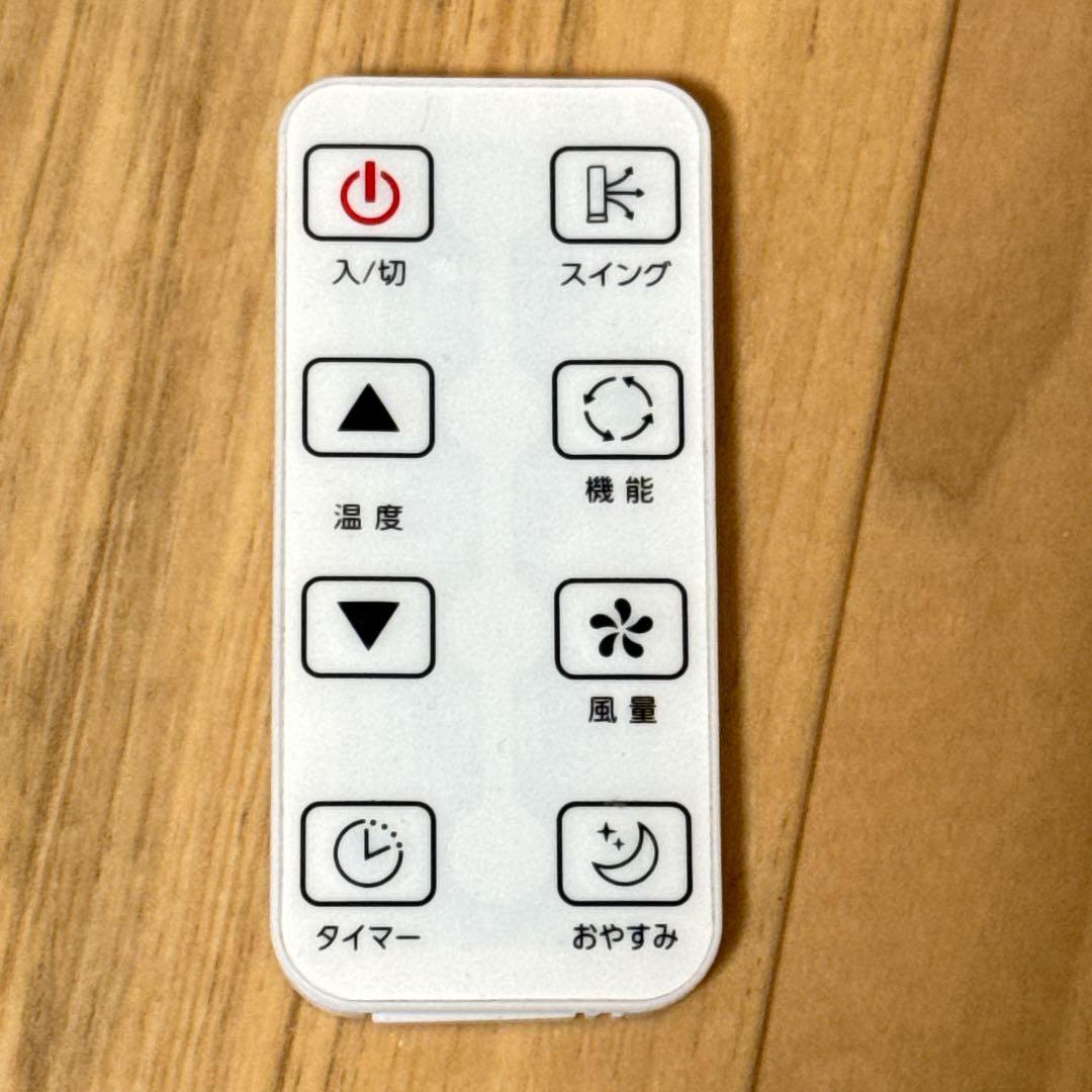 maxzen スポットエアコン JCF-MX801 2021年製