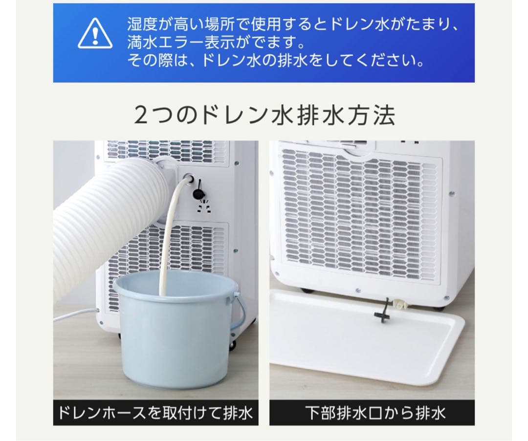 maxzen スポットエアコン JCF-MX801 2021年製