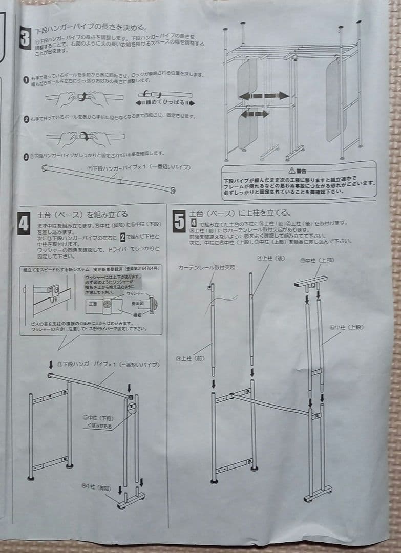 ツッパリクローゼットハンガーラック(ワイド)CL-210W