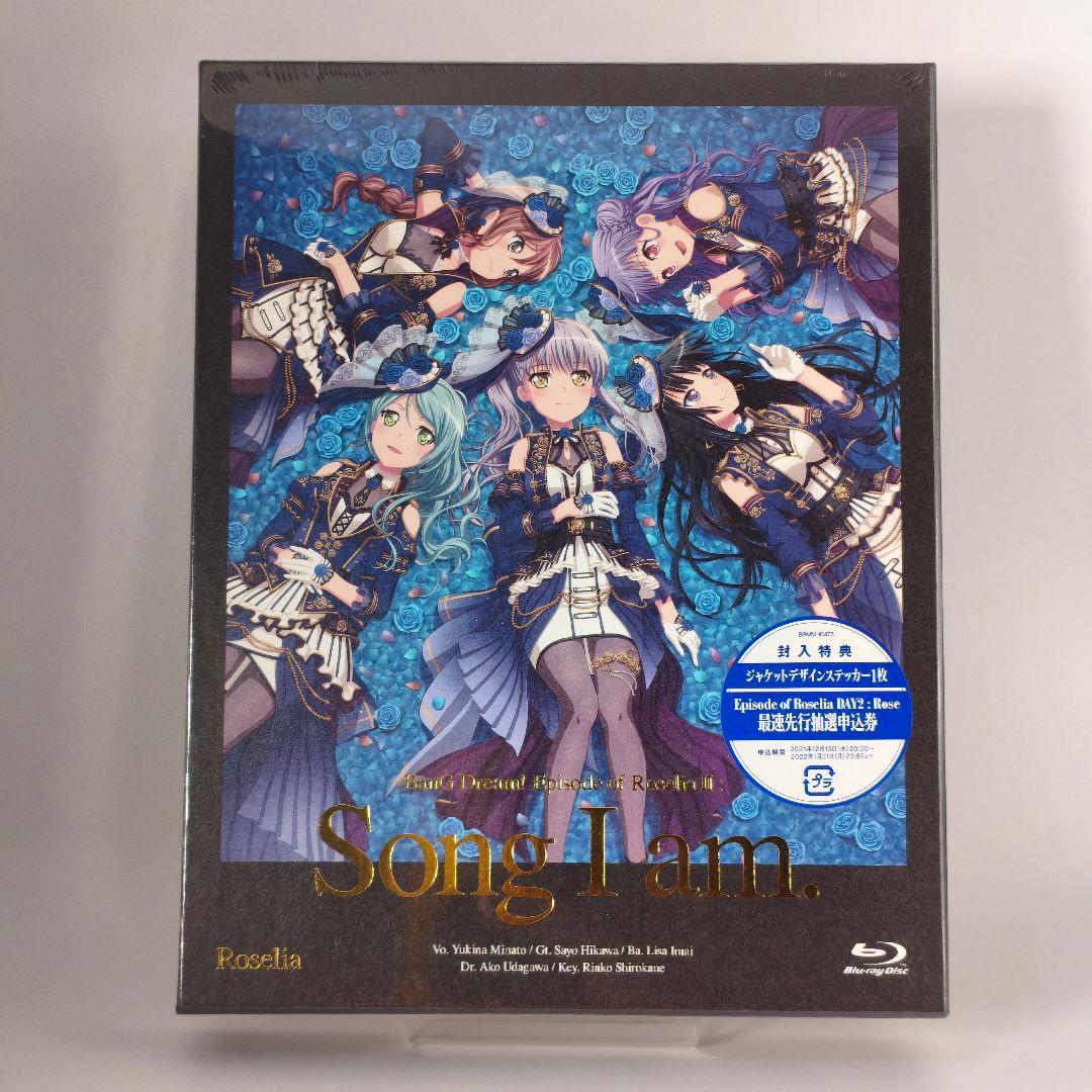 【未開封】「劇場版 BanG Dream!Episode of Roselia」