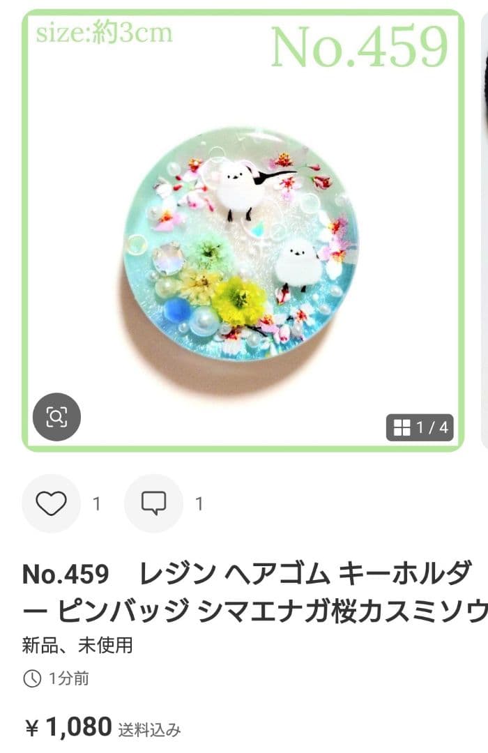 もちもち様　No.439 他　ヘアゴム　計8点