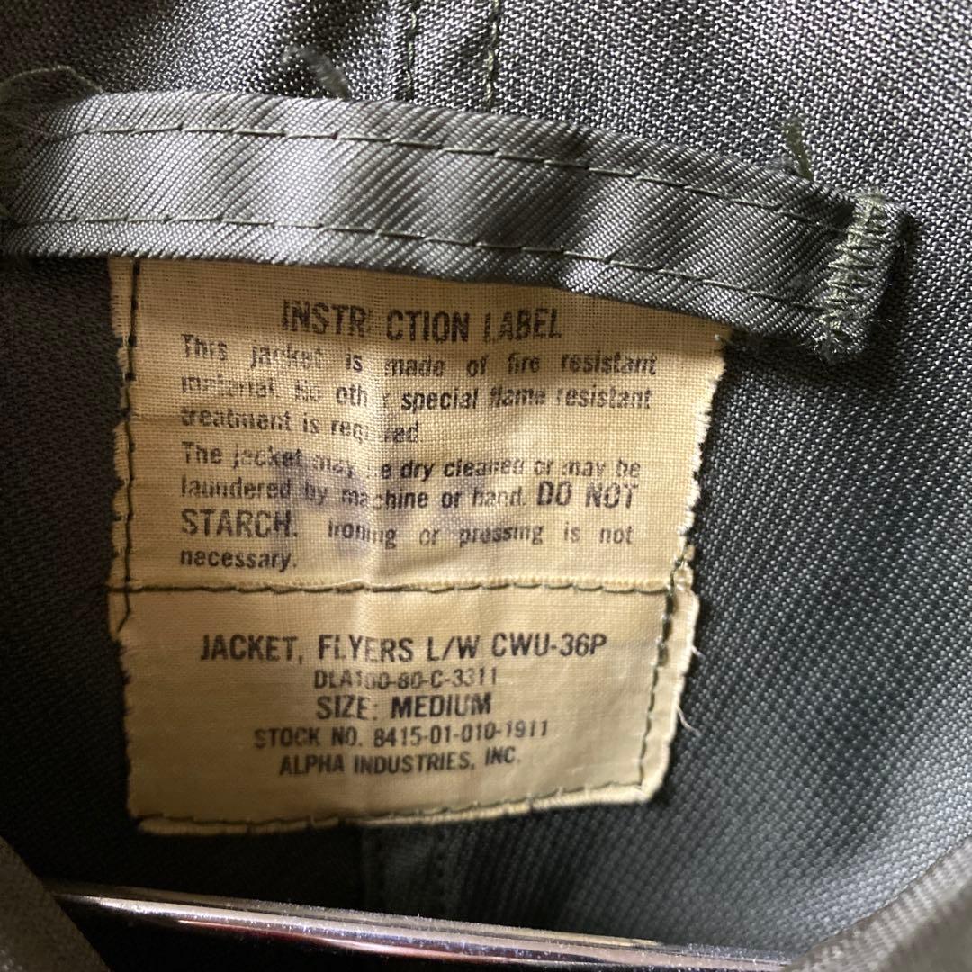 CWU-36P 実物　vintage