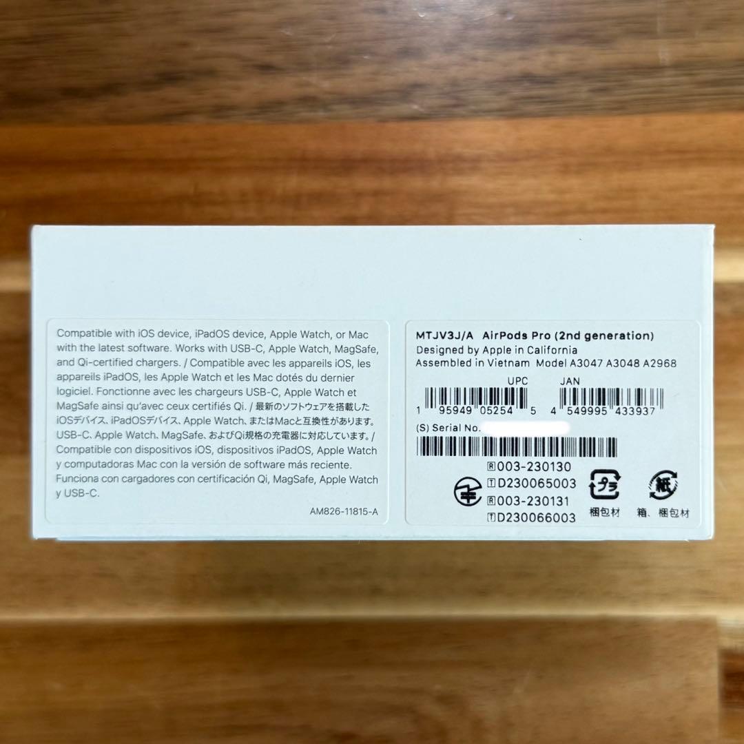 Apple AirPods Pro 2 ワイヤレスイヤホン 第2世代