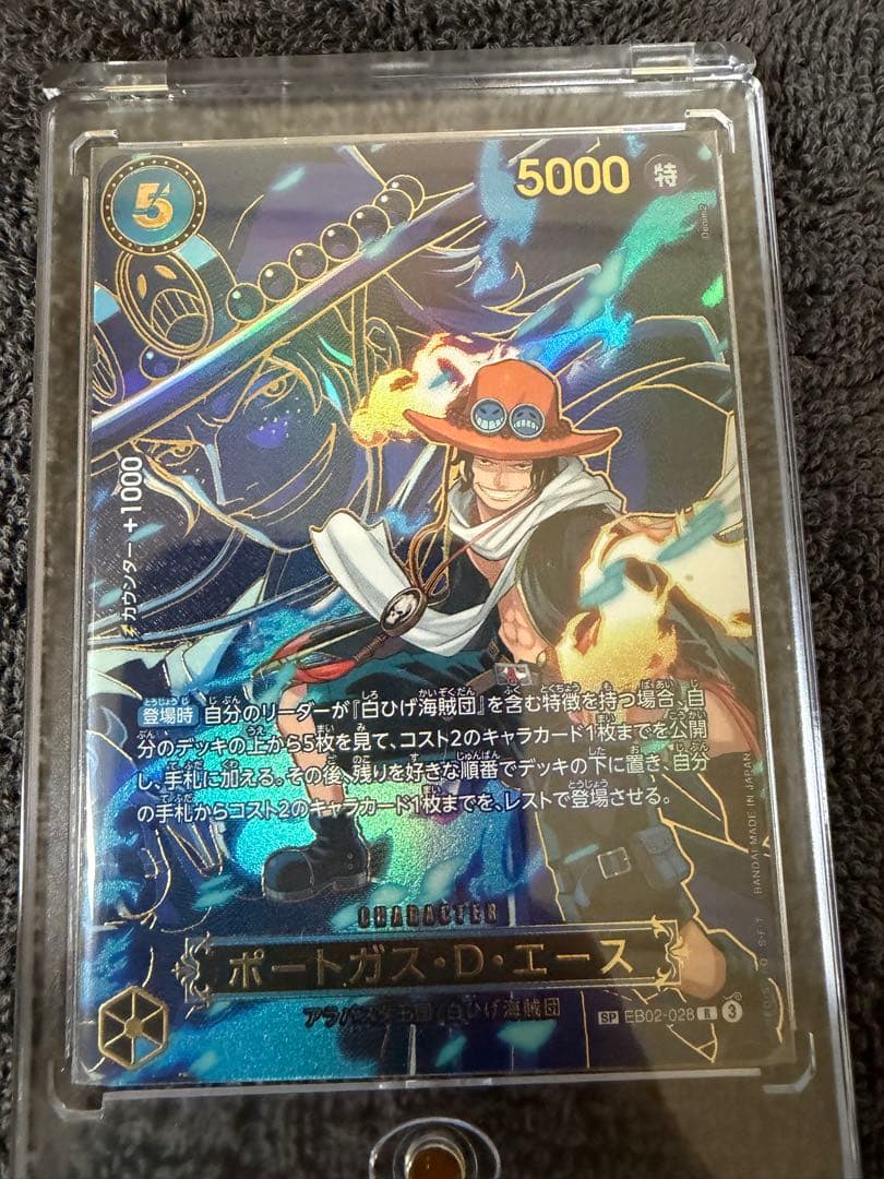 ドラゴンボール　マンガブースター　おまけ付き