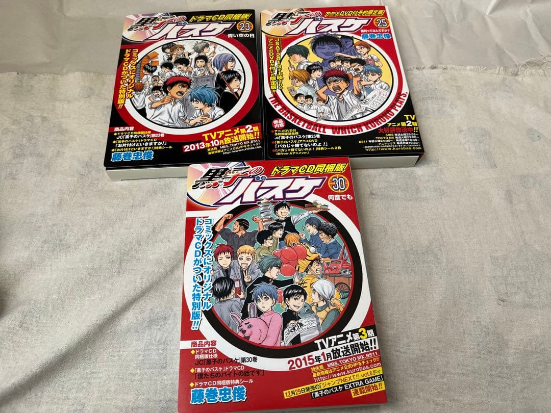 黒子のバスケ コミック・小説・限定版 +特典 複製画 他 49点 セット