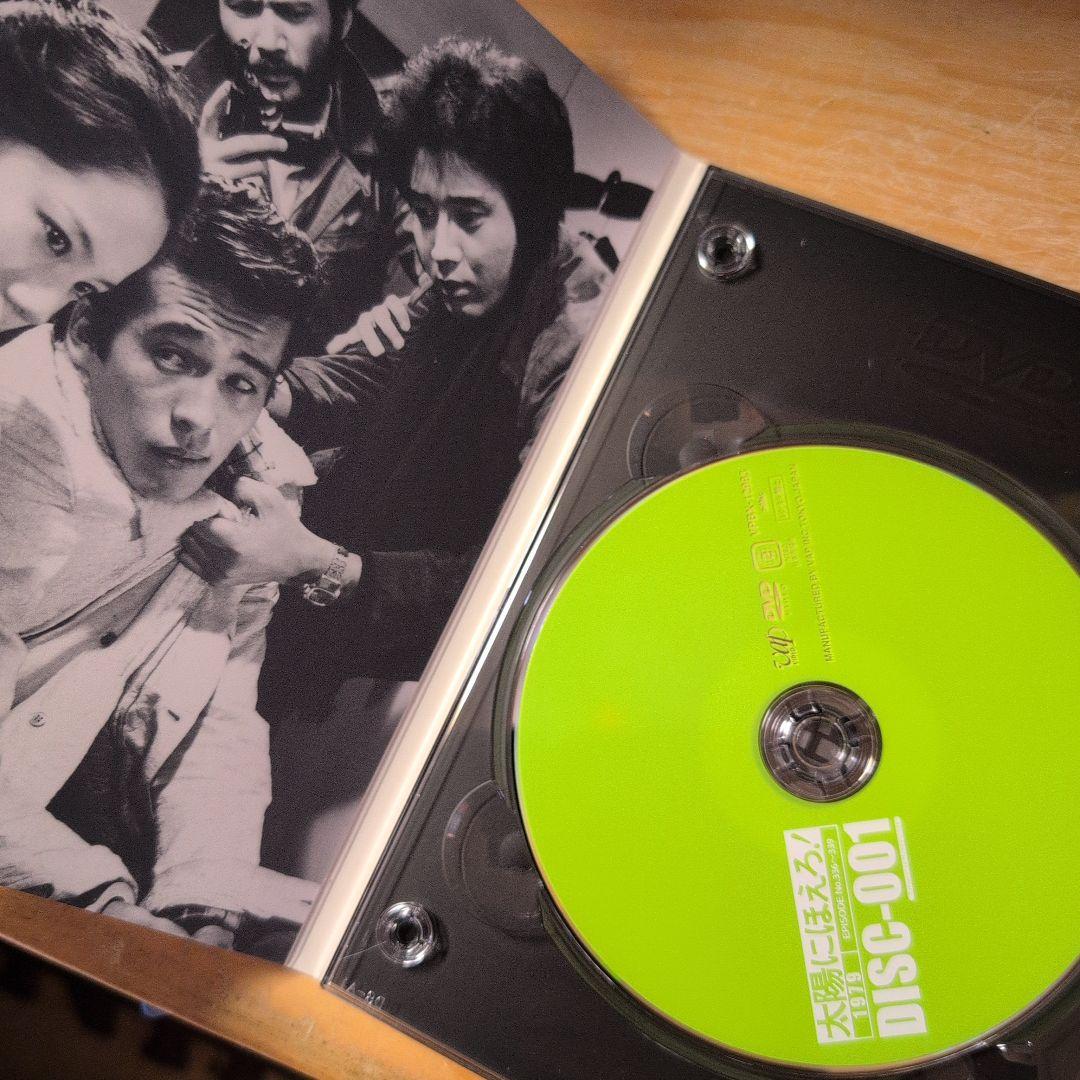 太陽にほえろ!1979 DVD-BOX Ⅰ〈限定生産・7枚組〉