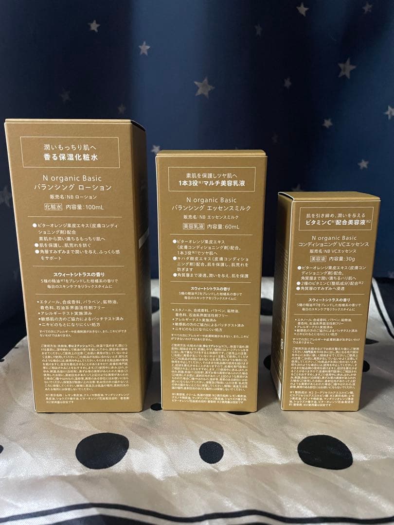 【お取り置き】N organic スキンケアセット 化粧水　乳液　美容液
