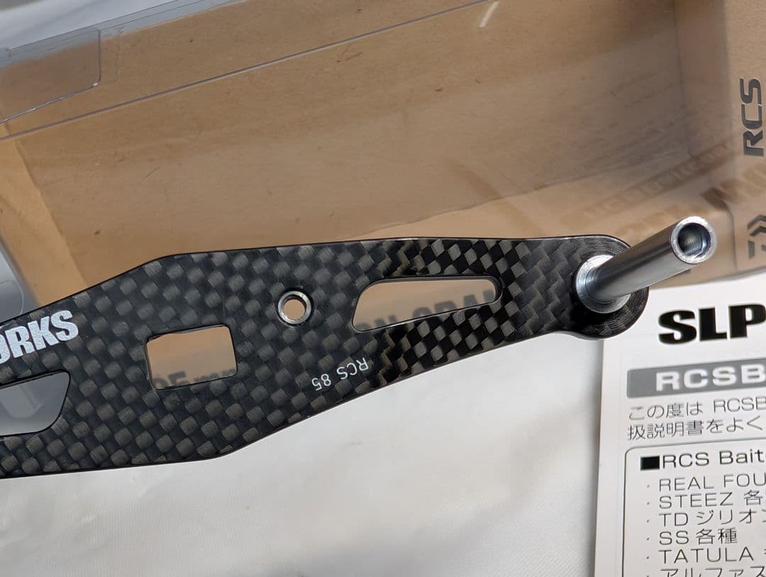 ダイワ RCS 85mm 管664FG カーボンクランクハンドル