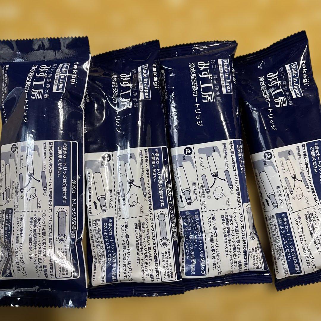 タカギ　JC0036UG 株式会社タカギ　４本　１本　おまけつき