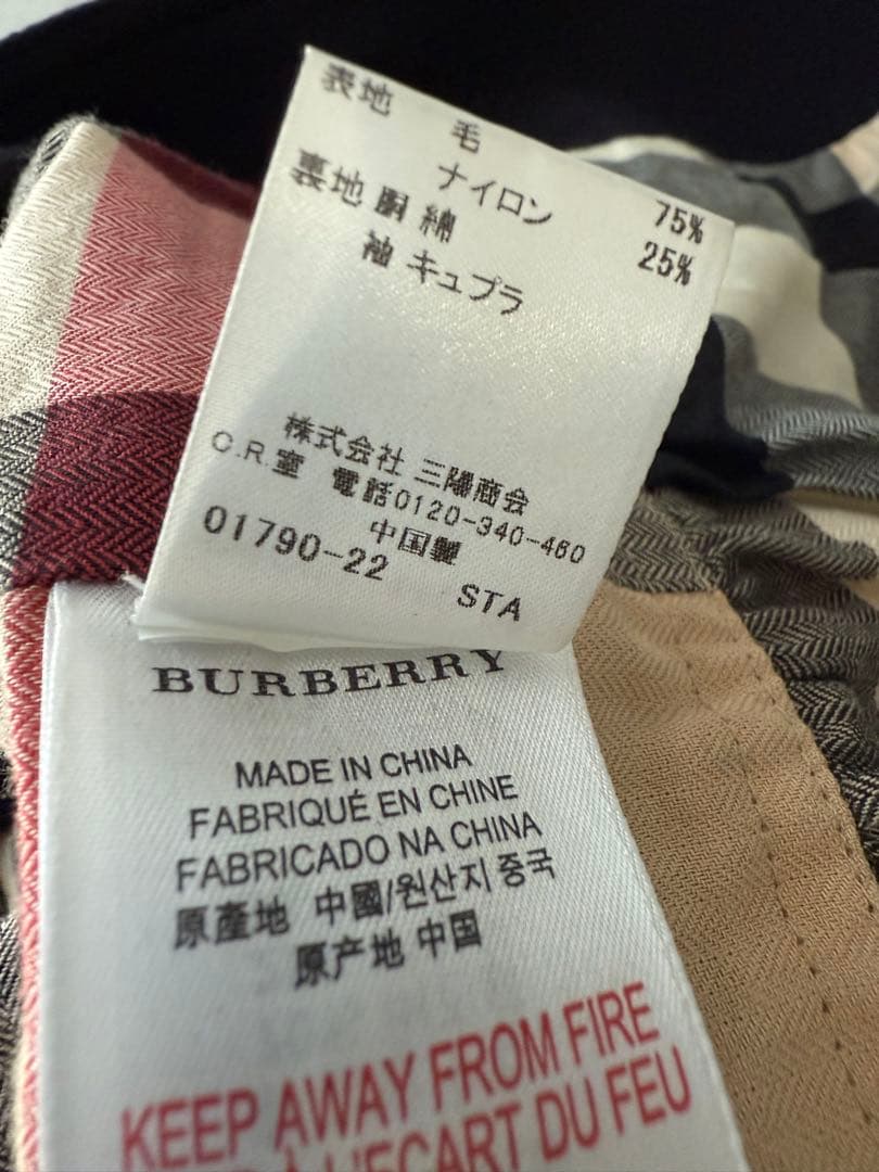Co.kk 様　BURBERRY KIDS ウールコート　8Y