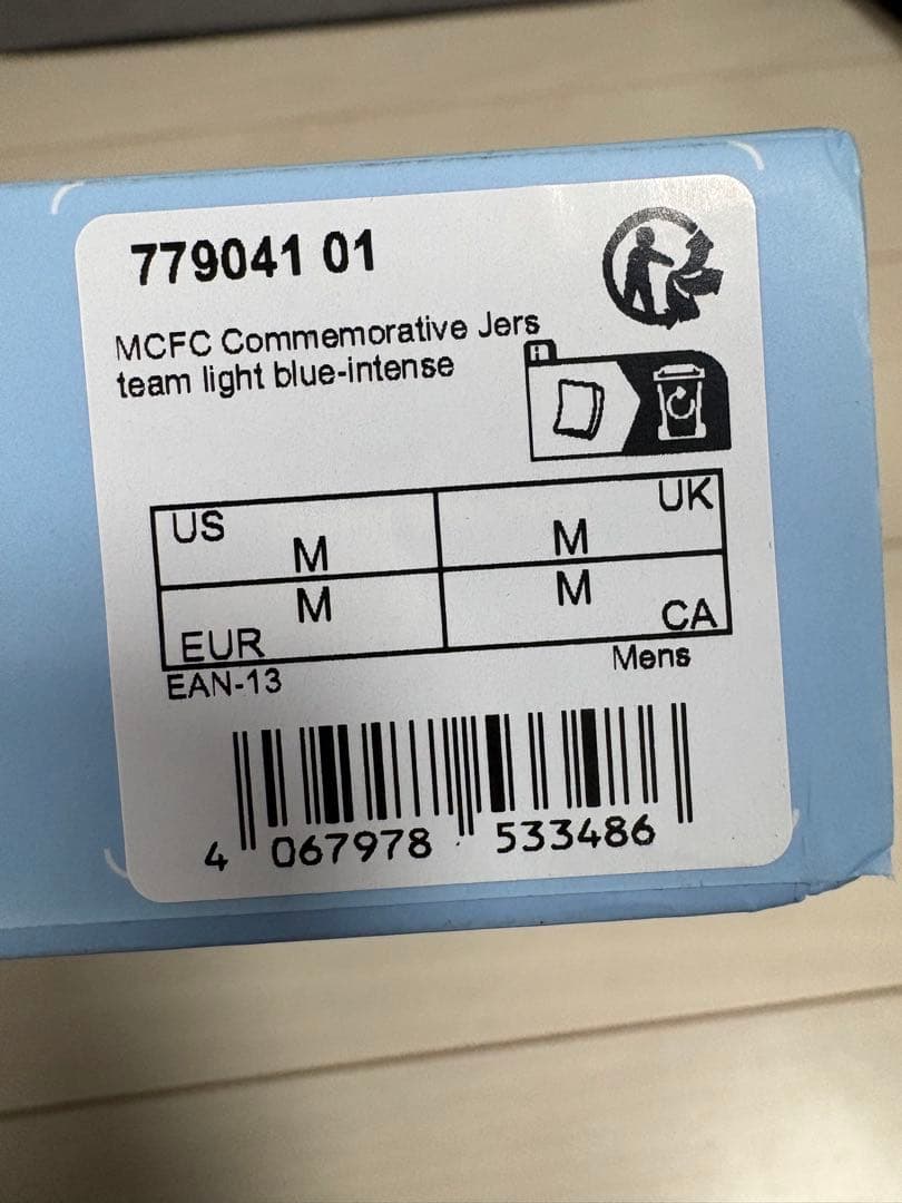 【正規品・新品未使用】マンチェスターシティ　ユニフォーム　トレブル記念　限定