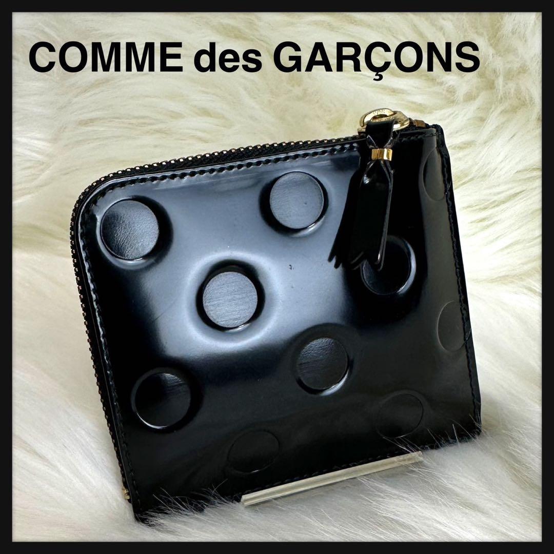 【名作 定番】コムデギャルソン⭐︎ポルカドット L字ジップ エンボス 財布 希少