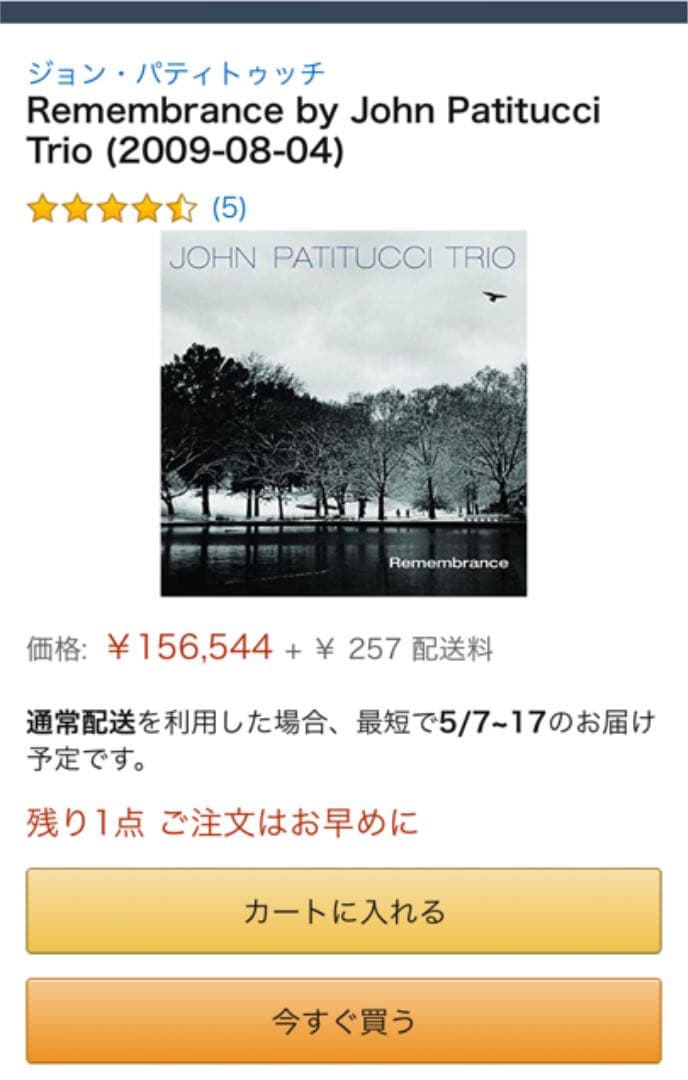 【輸入盤CD】Remembrance / John Patitucci Trio