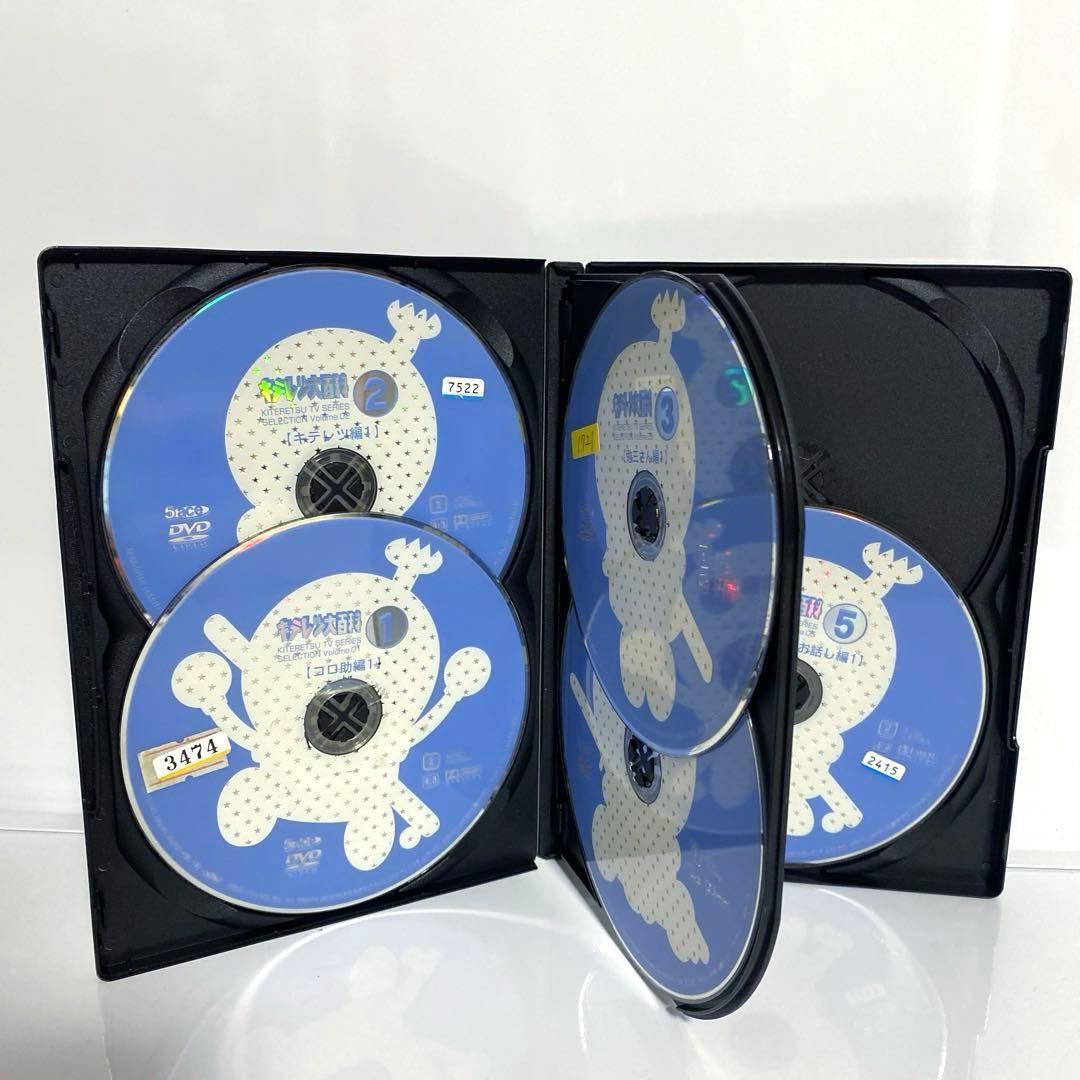 新品ケース付　よりぬき　キテレツ大百科　全19巻セット