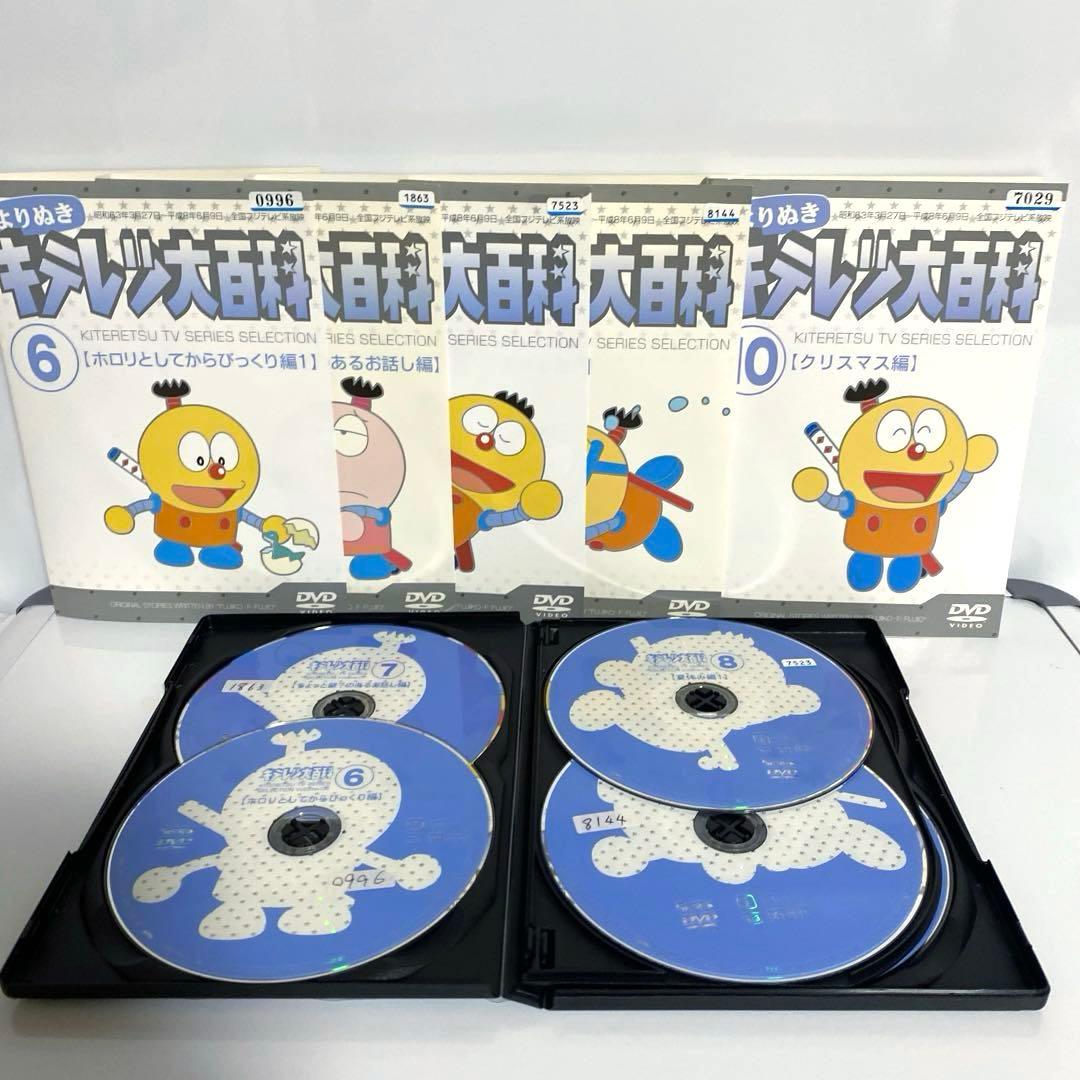 新品ケース付　よりぬき　キテレツ大百科　全19巻セット