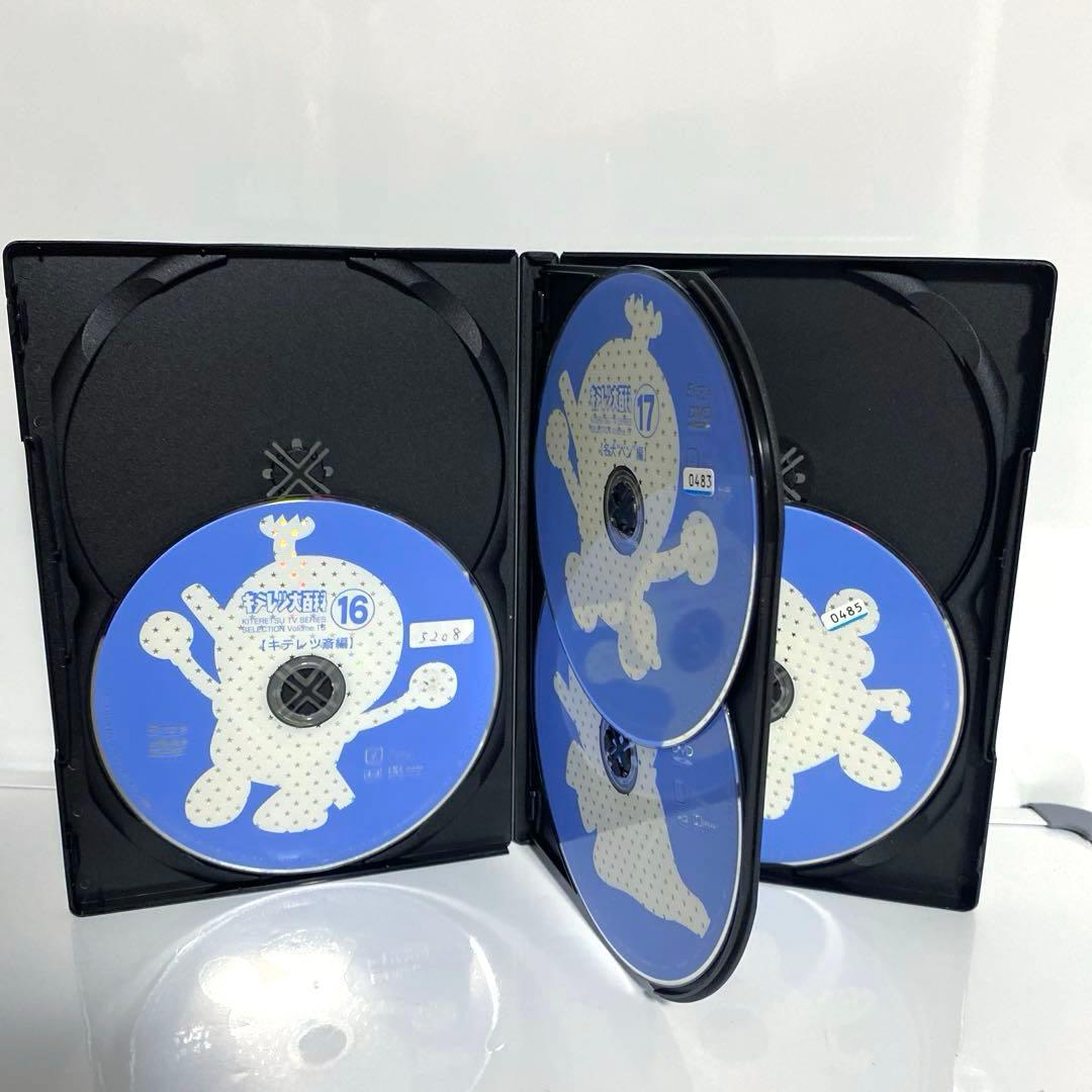 新品ケース付　よりぬき　キテレツ大百科　全19巻セット