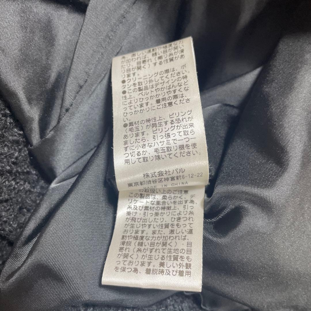 Loungedress ラウンジドレス　金ボタン　ツイードジャケット　ブラック