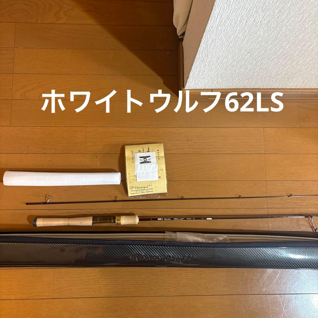 ロデオクラフトホワイトウルフ62LS