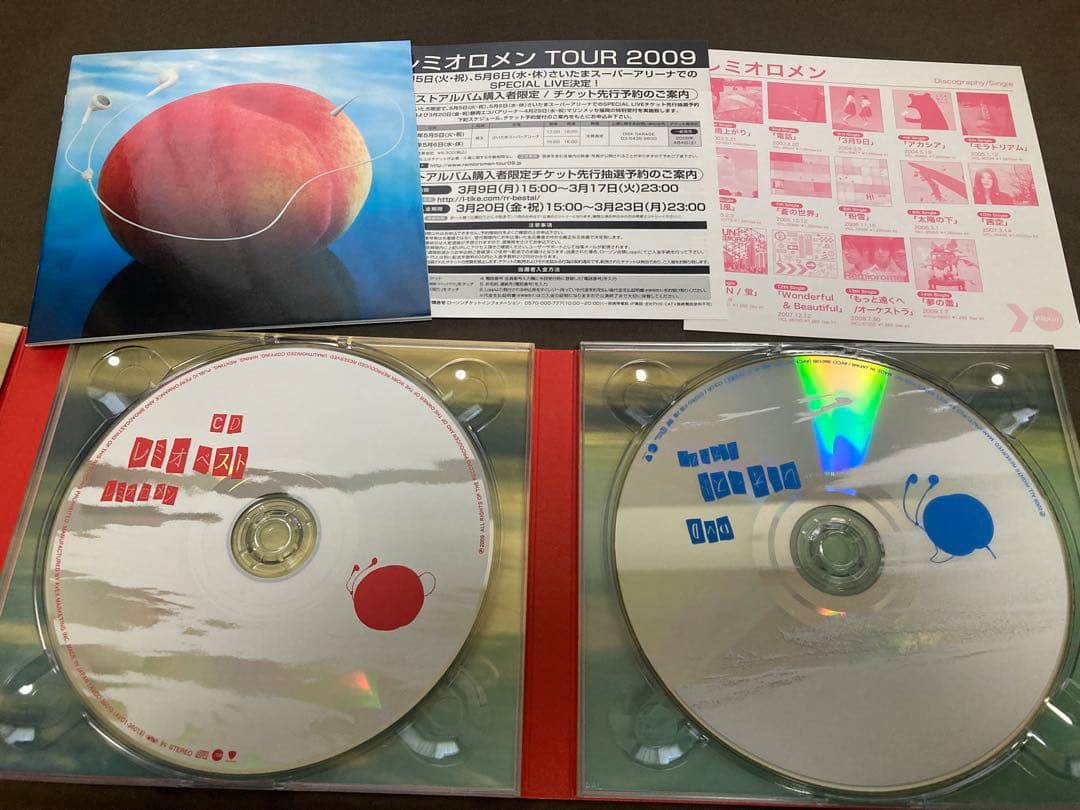 【初回限定生産】レミオロメン BEST ALBUM レミオベストCD+DVD
